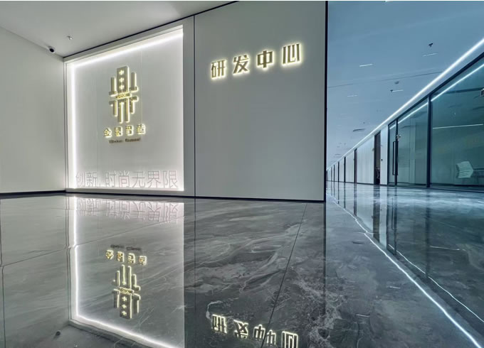Zhongshan R&D Center