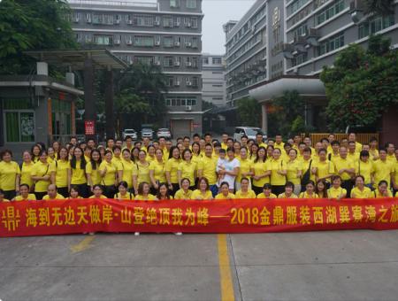 Jinding Intelligent Manufacturing 