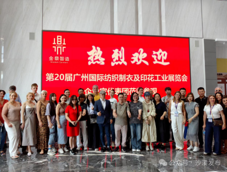 Purchasing groups from Russia, Brazil and Vietnam visited Jinding and Yuanyi