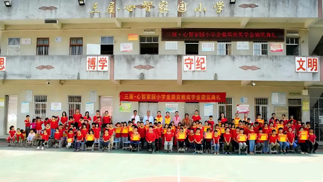 Public welfare activities