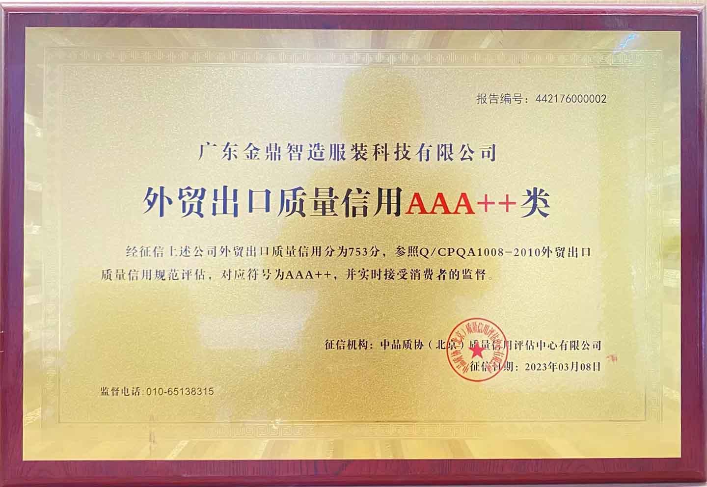 3A+ Quality Credit for Foreign Trade Exports